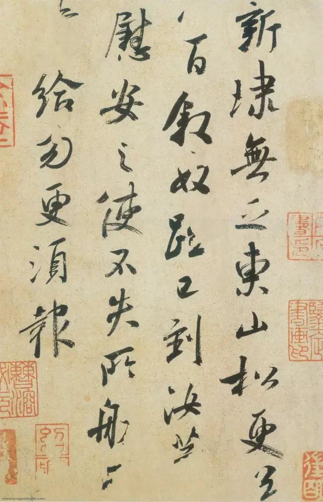 王獻(xiàn)之書(shū)法欣賞：東山松帖